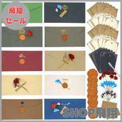 【大安売り】レターセット 封筒30枚 便箋40枚 30種類の封筒飾り 手紙セット おしゃれ レトロ かわいい アンティーク調手紙 挨拶状 メッセージカード 誕生日の願い 結婚式 ビジネス 招待状 お祝い手紙 お礼状用