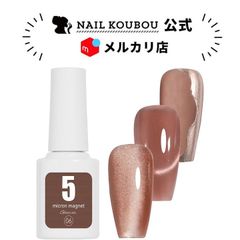 【送料無料】『人気』5ミクロン マグネットジェル 光る奥行き セルフネイル 透明感 ネイル工房【5ミクロンガラス 6】