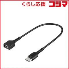 【 新品 未開封 】 BUFFALO　0.15m[メス USB microB→USB-C オス]2.0変換アダプタ 充電･転送 ブラック　BSMPCADC215BK 未使用 送料無料
