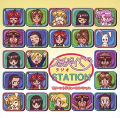 【中古】ゲームミュージックCD アイドル雀士スーチーパイ サターントリビュート 特装版同梱特典ドラマCD「スーチーパイラジオSTATION サターントリビュートスペシャル」