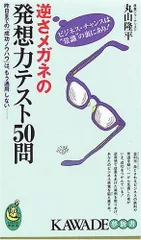 2023年最新】丸山隆平の人気アイテム - メルカリ