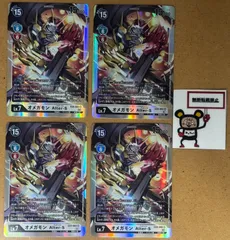 CT45. オメガモン Alter-S EX4-060 SR 4枚セット ※キズあり デジモンカード デジカ