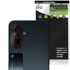2025年最新】ソラナモバイルの人気アイテム - メルカリ