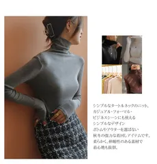 タートルニット インナーシャツ タートルネック インナー レディース 長袖 秋 冬 きれいめ レイヤード 重ね着 シンプル ルームウェア ゆったり 薄手 おしゃれ かわいい 暖かい あったか 防寒 オフィス ビジネス 通勤HZQ6634
