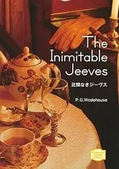 23冊セット♪講談社英語文庫 23冊セット♪講談社英語文庫