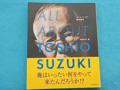 2025年最新】ALL ABOUT TOSHIO SUZUKIの人気アイテム - メルカリ