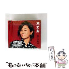 中古】 Murder Girl （Lilah Love） / Lisa Renee Jones