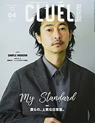 2025年最新】Cluelの人気アイテム - メルカリ 2025年最新】Cluelの人気アイテム - メルカリ