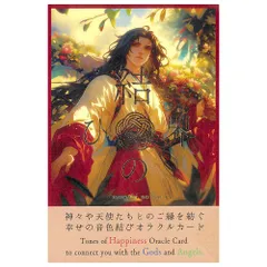 2025年最新】臼井式レイキの人気アイテム - メルカリ