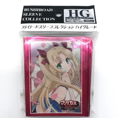 アスタロッテのおもちゃ 電撃ビジュアルファンブック 未開封品 2025年最新】アスタロッテのおもちゃ！の人気アイテム - メルカリ