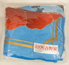 るろうに吉野家　神谷 薫 殿　超大判ひざ掛け 2025年最新】るろうに吉野家 超大判ひざ掛けの人気アイテム