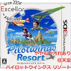 [bn:12] パイロットウイングス リゾート　3DS