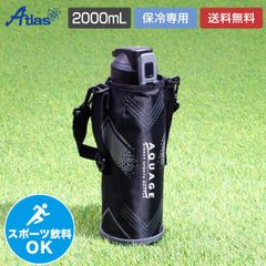 新品 adidas 水筒 広口 水分補給 保冷 アディダス ブラック ピンク