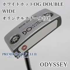 2025年最新】ホワイトホットogダブルワイドの人気アイテム - メルカリ