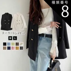 種類8:ブルー/Ｌ テーラードジャケット レディース ジャケット 金ボタン きれいめ アウター 薄手 長袖 ライトアウター 裏地 お洒落 可愛い(宅急便のみ対応)