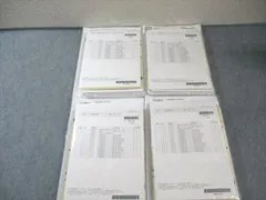 2025年最新】答練 司法書士 lecの人気アイテム - メルカリ