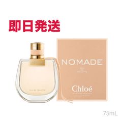 クロエ CHLOE クロエ ノマド EDP SP 75ml CHLOE NOMADE Eau De Parfum【香水 レディース】【人気 ブランド ギフト 誕生日 プレゼント】