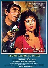2025年最新】ノートルダム・ド・パリの人気アイテム - メルカリ