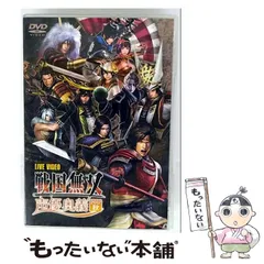 2026年最新】戦国男士 DVDの人気アイテム - メルカリ