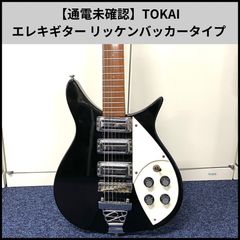 TOKAI トーカイ　　ヴィンテージ　リッケンバッカータイプ 8YWhCwtkJfRArvBQBa562m.png@jpg