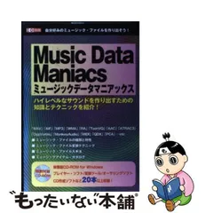 2024年最新】別冊 i/oの人気アイテム - メルカリ