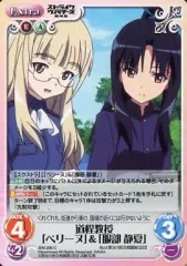 2025年最新】カオスtcg ストライクウィッチーズの人気アイテム - メルカリ