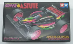 タミヤ製品◼️ミニ四駆◼️スーパーアスチュートJr◼️塗装済み改造完成品 タミヤ 1/32 レーサーミニ四駆シリーズ スーパーアスチュートJr