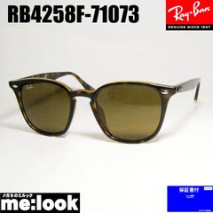 Ray-Ban レイバン RB2176折りたたみ式 G-15 グリーンレンズ - メルカリ