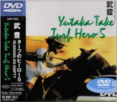 ターフのヒーロー 武豊 DVD まとめ売り 11点