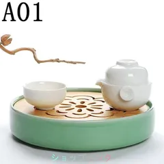 煎茶台。茶盤。竹製品。美品。煎茶道具。茶道具。平成時代。自家蔵出し。未使用品。 煎茶台。茶盤。竹製品。美品。煎茶道具。茶道具。平成時代。自家