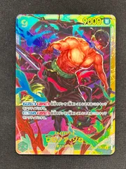 #ワンピースカード ゾロ SEC OP06
