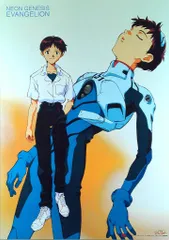 エヴァンゲリオン（碇シンジ） B2ポスター