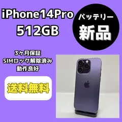 2025年最新】iphone14 ジャンクの人気アイテム - メルカリ