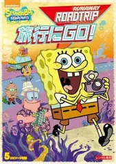 2026年最新】dvd スポンジボブの人気アイテム - メルカリ