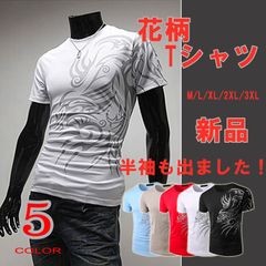 ポロシャツ 半袖シャツメンズ tシャツ プリントカットソー 半袖ポロ ゴルフウェア トップス カジュアル スポーツウェア(ホワイト/ブラック)