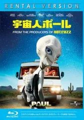 2025年最新】宇宙人ポールの人気アイテム - メルカリ
