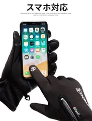 電熱手袋 ヒーター付き 3段階温度調節 スマホ対応 男女兼用 裏フリース 一部当日発送 撥水 ホットグローブ 電熱グローブ 配色 柔らかい フード付き 指切り カバー 2way グローブ USB給電式 手袋 バイク 自転車 散歩 洗濯可能 6WPw313