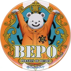 【中古】バッジ・ピンズ ベポ 「ワンピース “輩”缶バッジ 第24弾 WORLD」 麦わらストア限定