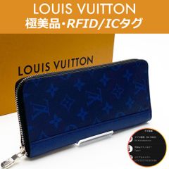 【極美品】ルイヴィトン LOUIS VUITTON タイガラマ ジッピーウォレット・ヴェルティカル M30447 コバルトブルー RFID ICタグ 送料無料 送料込み