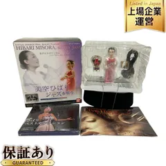 BANDAI 【バンダイ】 LITTLE JAMMER PRO tuned by KENWOOD【リトルジャマープロ】  ゲストプレイヤー【美空ひばりジャズを唄う】セット 【中古】 USED-AB 【質屋かんてい局名古屋西店】 | かんてい局名古屋西店