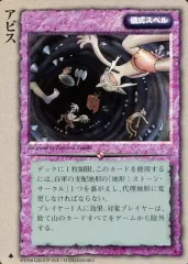 2025年最新】モンスターコレクション 極稀の人気アイテム - メルカリ