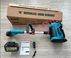 Dream Link ガソリン式除雪機 71cm [引き取り限定]大幅値下げ Dream Link ガソリン式除雪機 71cm [引き取り限定]