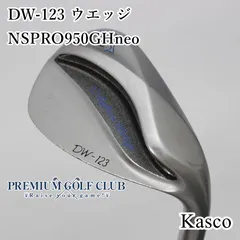 新品　未使用　DW-123 Dolphin Wedge DW-123 シルバー｜キャスコ｜ウェッジ｜中古