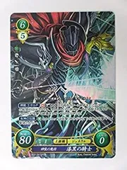 2025年最新】神装の魔将 漆黒の騎士の人気アイテム - メルカリ