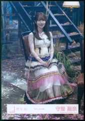 2025年最新】桜月 守屋の人気アイテム - メルカリ