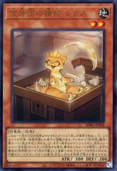 中古】帽子 樋口幸平 バケットハット ブラック L-XLサイズ