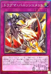 37▢遊戯王 EX 初期 スタジオ・ダイス版 未開封 IY0129-1