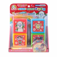 いないいないばぁっ 知育玩具 ワンワンとうーたん くるりんえあわせキューブ NHK マルカ株式会社 おもちゃ キャラクター グッズ 