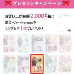 2025年最新】しゅごキャラ 韓国の人気アイテム - メルカリ