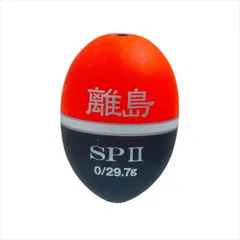 キザクラ ウキ 離島 SP II 0 レッドのサムネイル